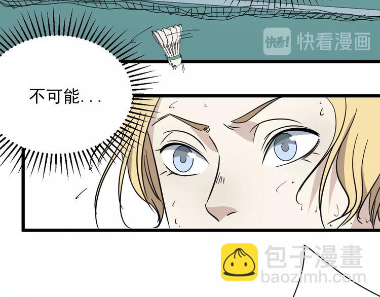 第18话 花乾篇 林(1/3)-第19话