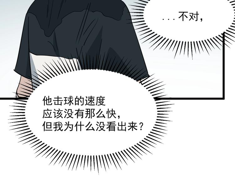 第18话 花乾篇 林(1/3)-第19话