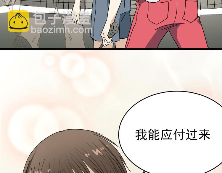 第2话 第一次对垒(1/3)-第3话