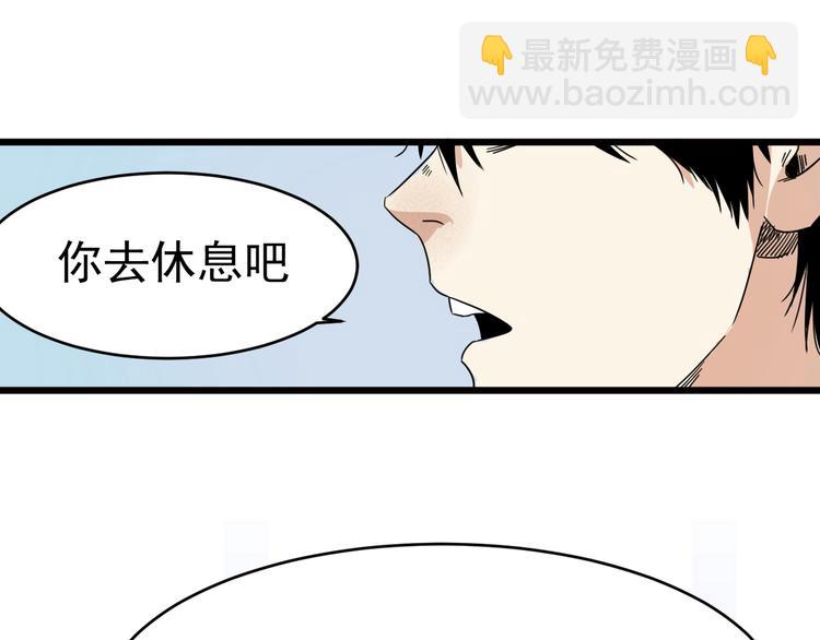 第2话 第一次对垒(1/3)-第3话