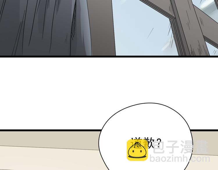 第2话 第一次对垒(1/3)-第3话