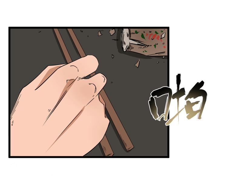 第20话 父亲(1/2)-第21话