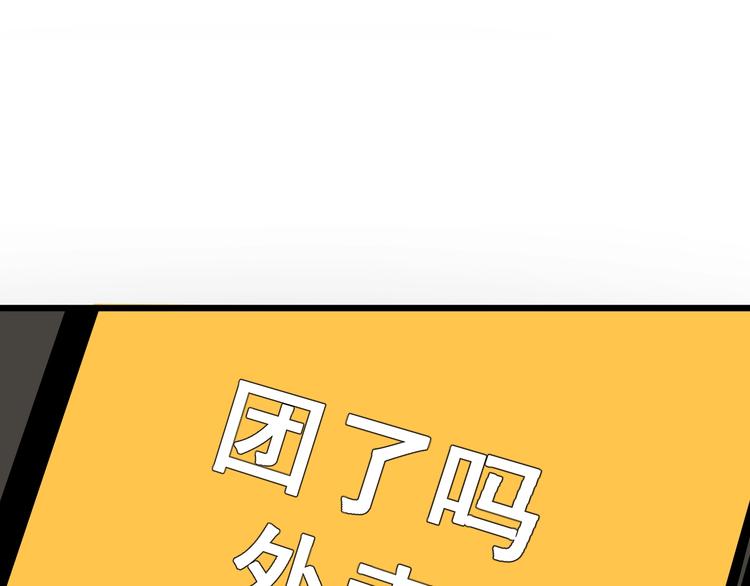 第20话 父亲(1/2)-第21话