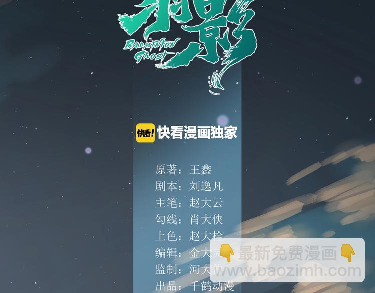 第20话 父亲(1/2)-第21话