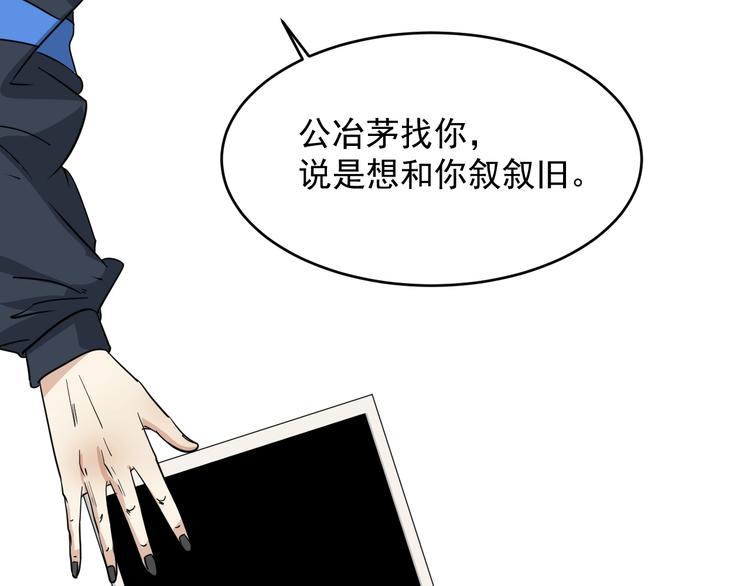 第20话 父亲(1/2)-第21话