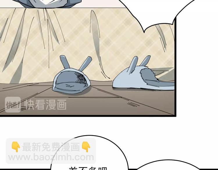 第20话 父亲(1/2)-第21话
