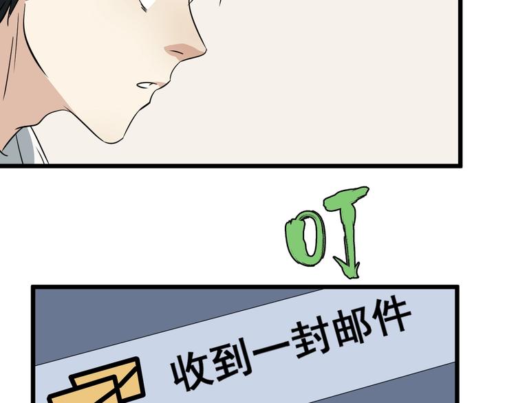第20话 父亲(1/2)-第21话