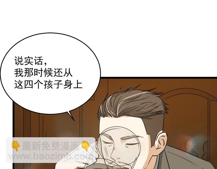 第20话 父亲(1/2)-第21话