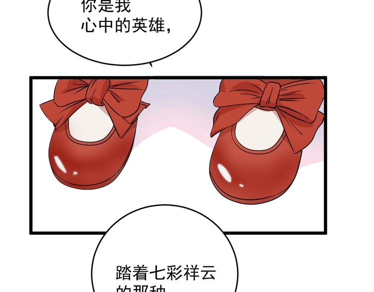第22话 青春不过一场梦(1/3)-第23话