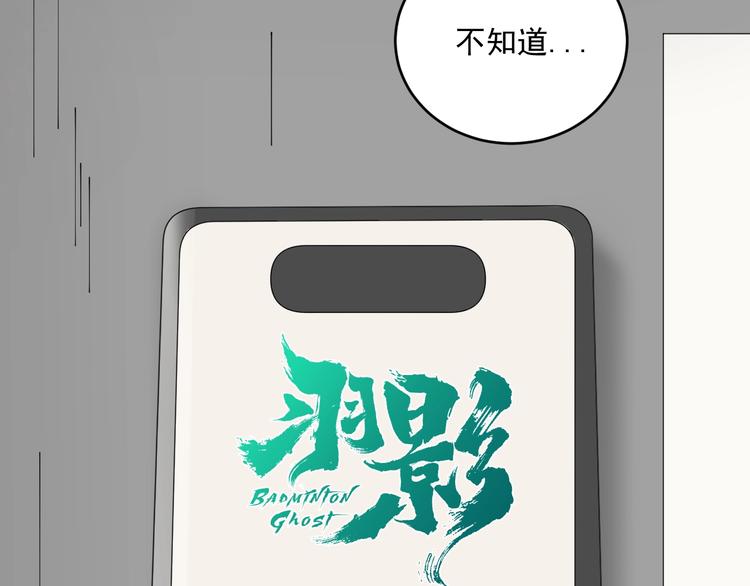 第22话 青春不过一场梦(1/3)-第23话