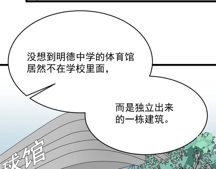 第22话 青春不过一场梦(1/3)-第23话