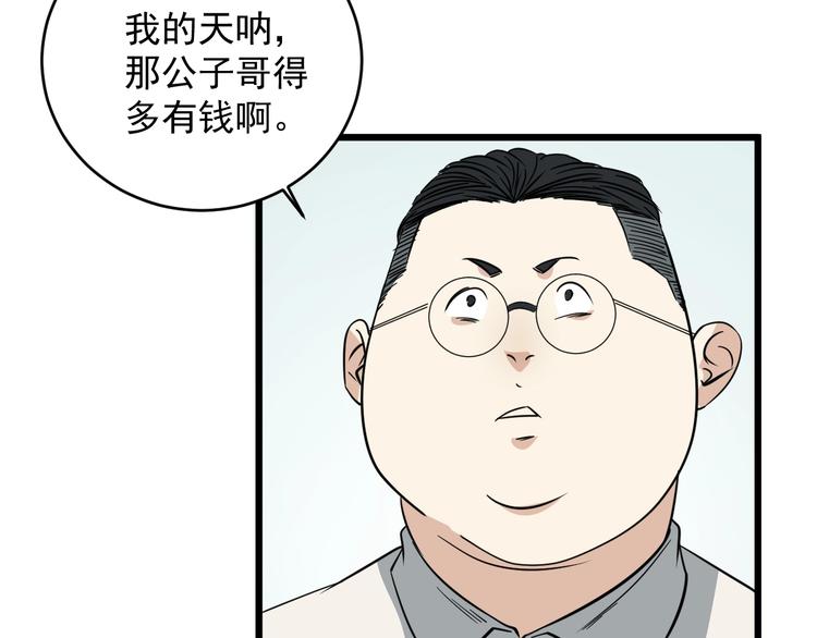 第22话 青春不过一场梦(1/3)-第23话