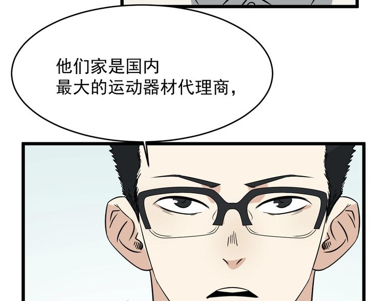 第22话 青春不过一场梦(1/3)-第23话