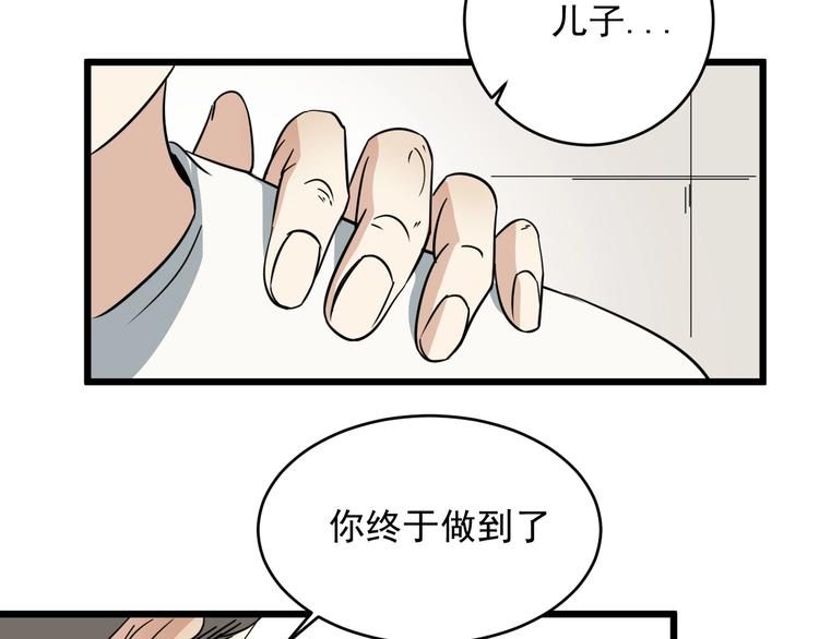 第22话 青春不过一场梦(1/3)-第23话
