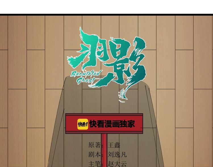 第24话 真正的boss(1/2)-第25话