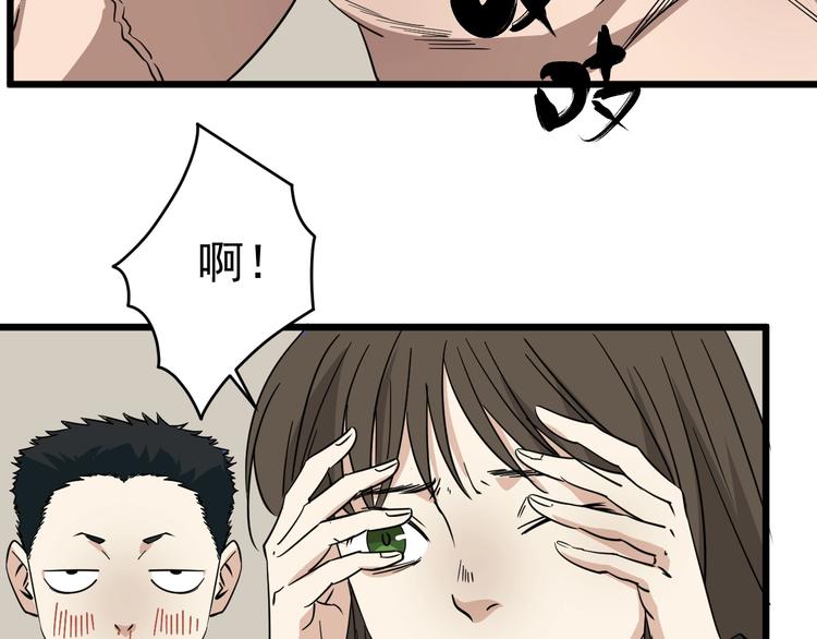 第24话 真正的boss(1/2)-第25话