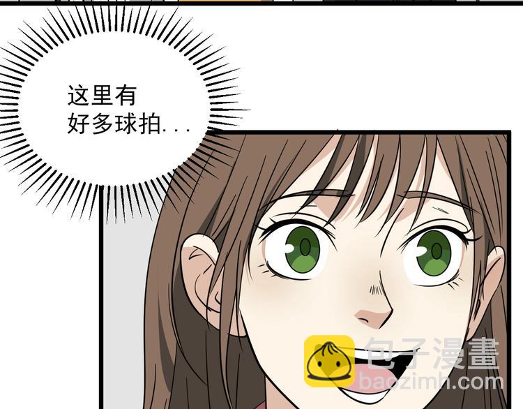第26话 球拍的秘密(1/2)-第27话