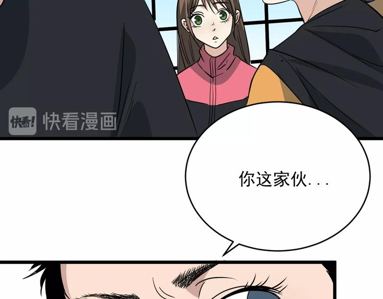 第28话神器开箱(1/3)-第29话