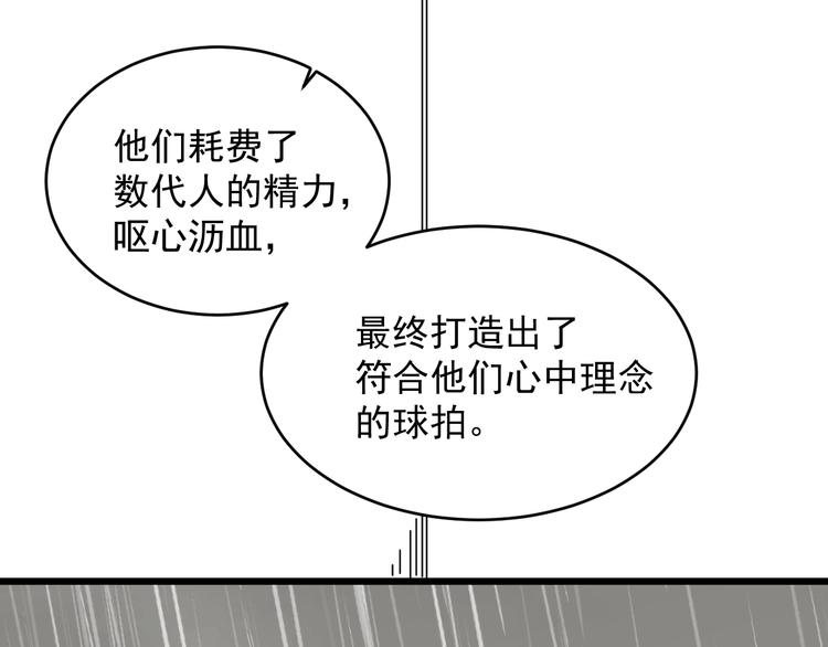 第28话神器开箱(1/3)-第29话