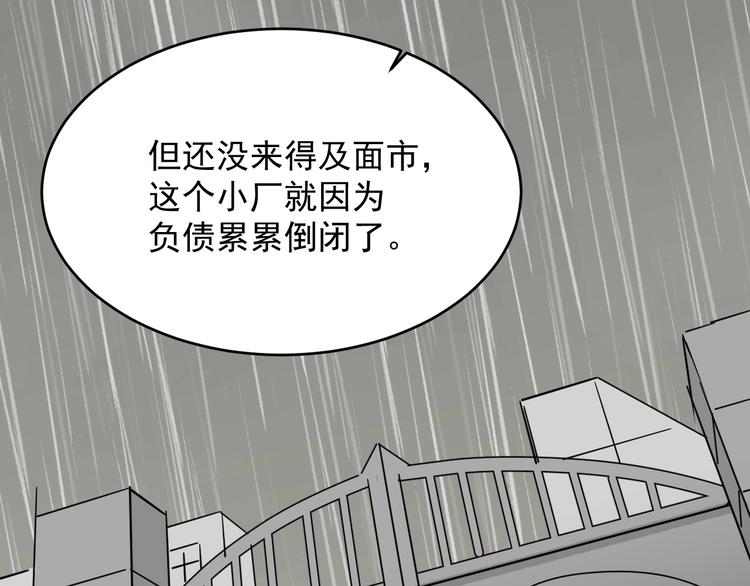 第28话神器开箱(1/3)-第29话