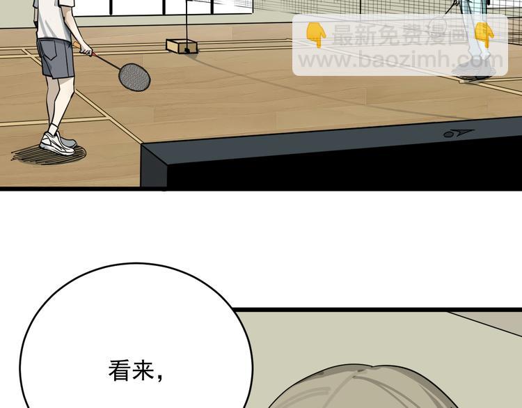 第30话 林(1/2)-第31话