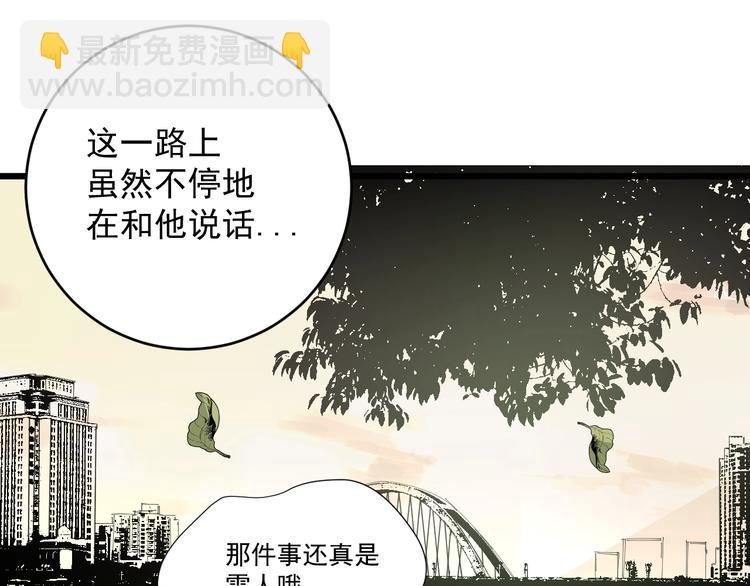 第32话 提线木偶(1/3)-第33话