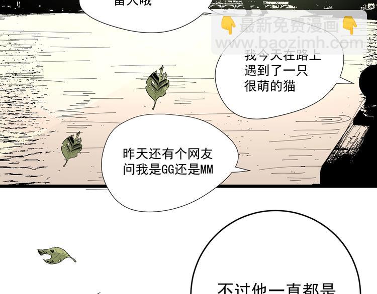 第32话 提线木偶(1/3)-第33话