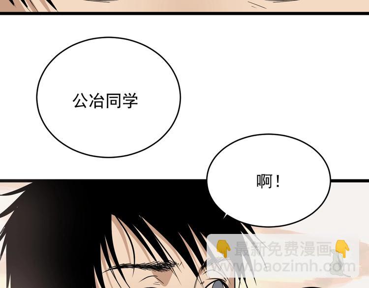 第32话 提线木偶(1/3)-第33话
