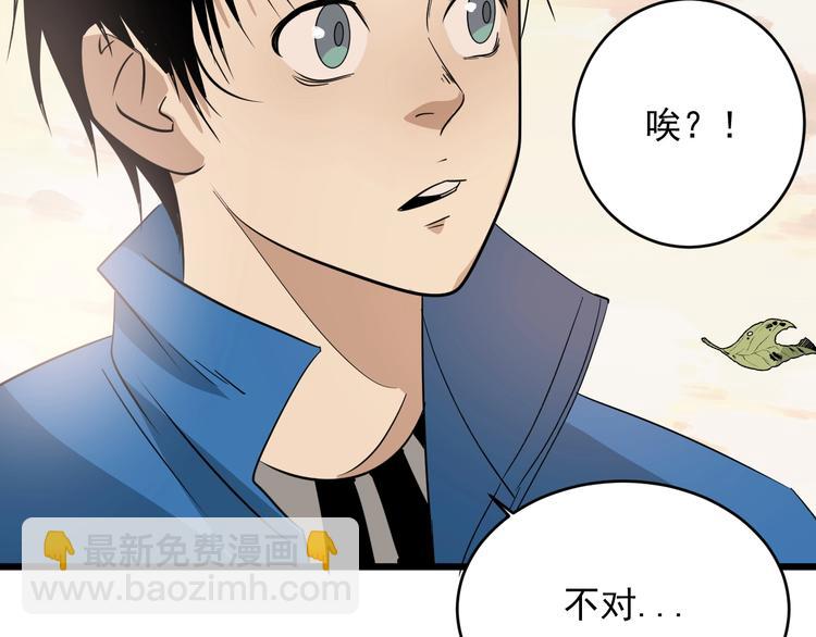 第32话 提线木偶(1/3)-第33话