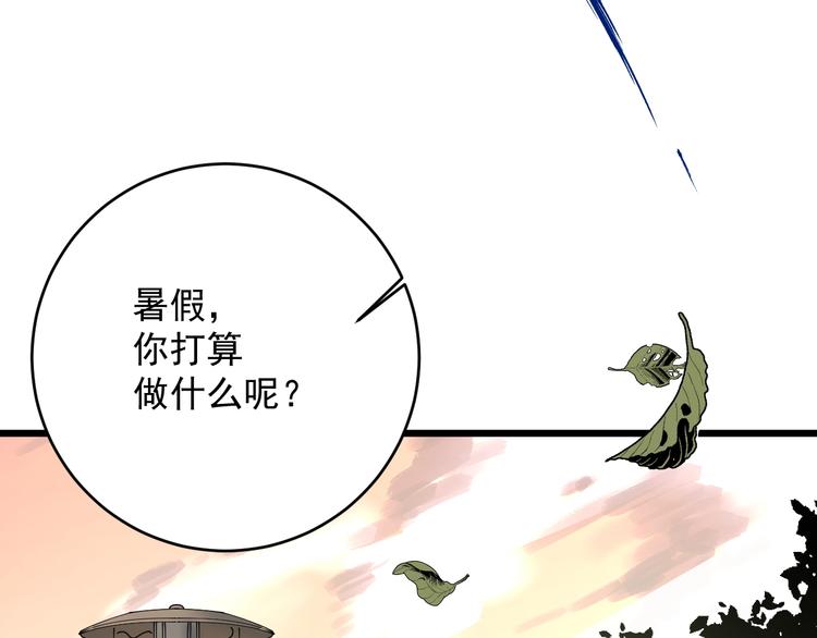第32话 提线木偶(1/3)-第33话
