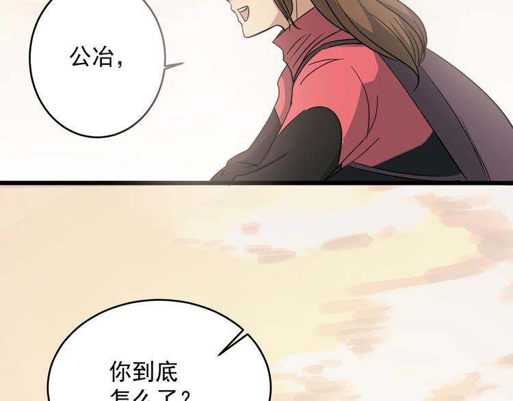 第32话 提线木偶(1/3)-第33话