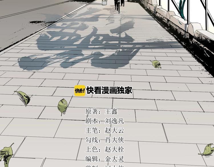 第32话 提线木偶(1/3)-第33话
