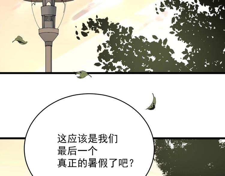 第32话 提线木偶(1/3)-第33话
