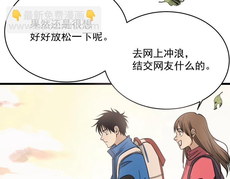 第32话 提线木偶(1/3)-第33话