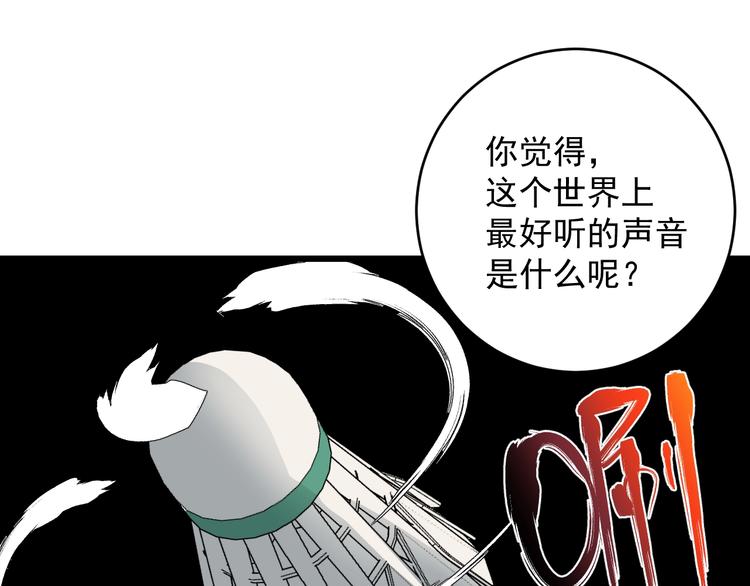 第34话 父亲(1/2)-第35话