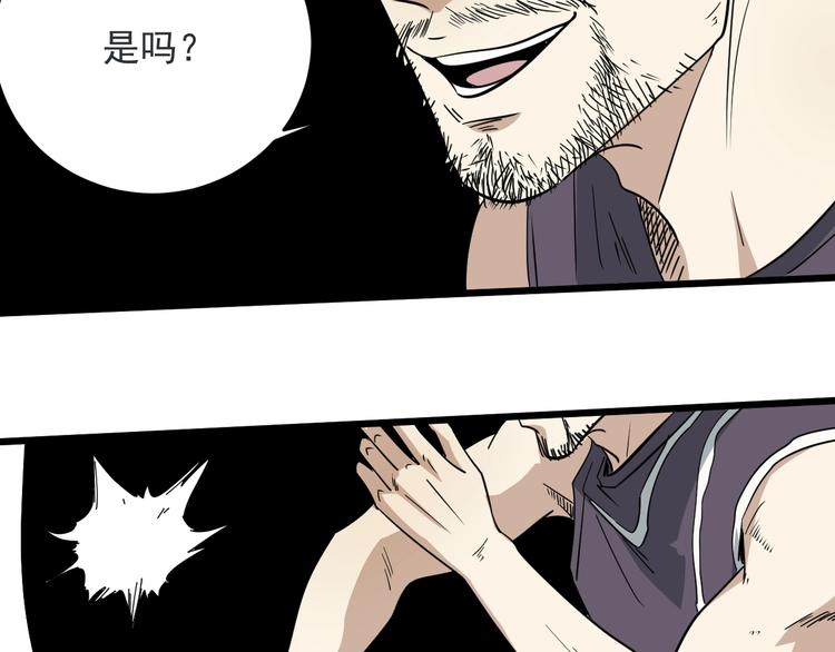 第34话 父亲(1/2)-第35话