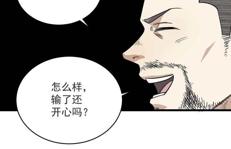 第34话 父亲(1/2)-第35话