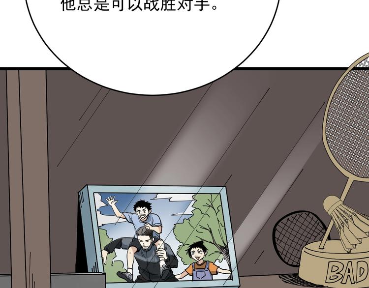 第34话 父亲(1/2)-第35话