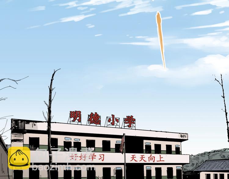 第34话 父亲(1/2)-第35话