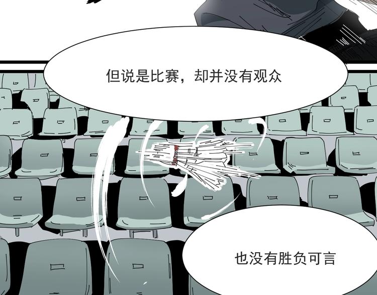 第34话 父亲(1/2)-第35话
