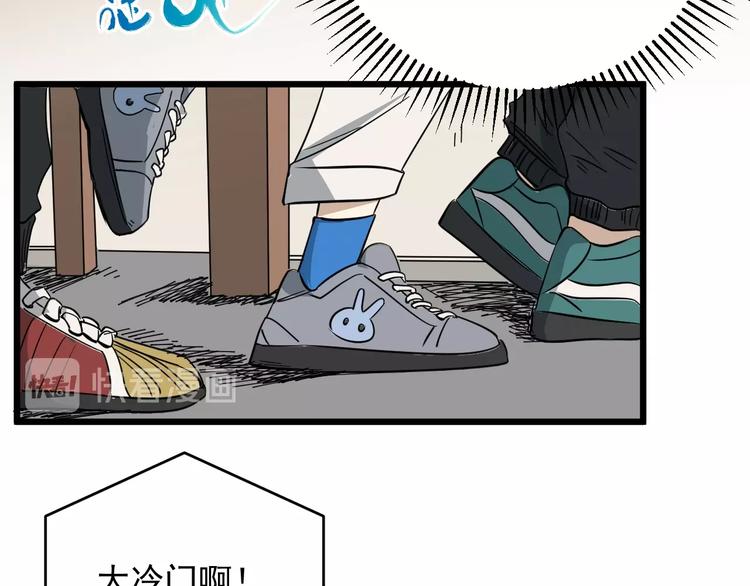 第34话 父亲(1/2)-第35话