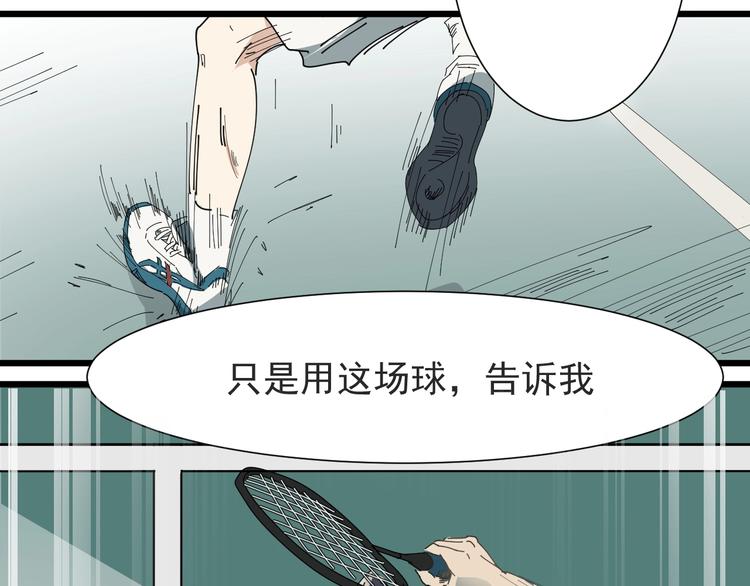 第34话 父亲(1/2)-第35话