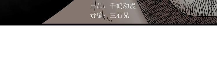 第36话 勿忘初心(1/3)-第37话