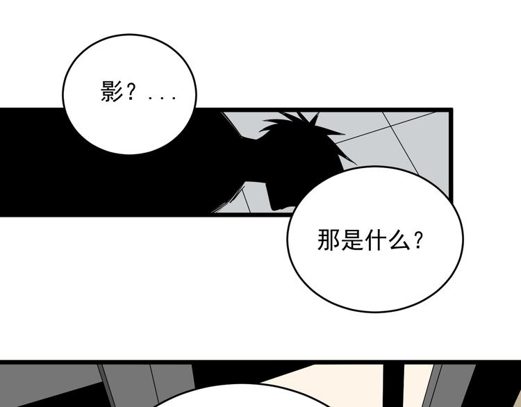 第36话 勿忘初心(1/3)-第37话