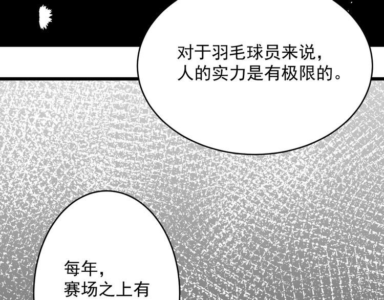 第36话 勿忘初心(1/3)-第37话