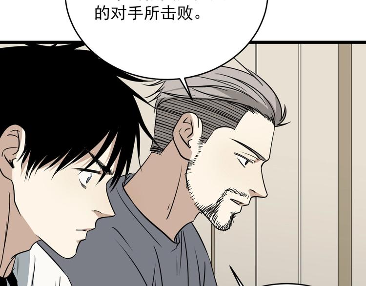 第36话 勿忘初心(1/3)-第37话