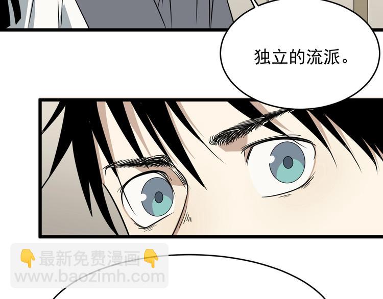 第36话 勿忘初心(1/3)-第37话