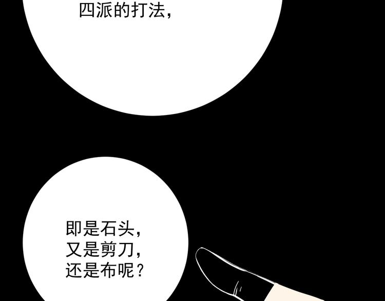 第36话 勿忘初心(1/3)-第37话