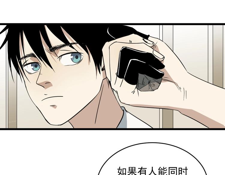 第36话 勿忘初心(1/3)-第37话