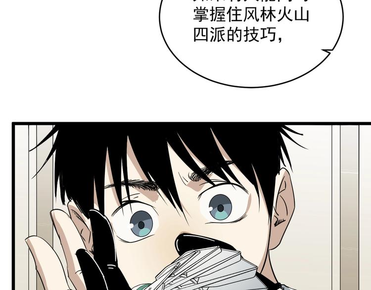 第36话 勿忘初心(1/3)-第37话